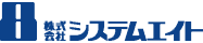 株式会社システムエイト